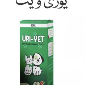 Uri-Vet Syrup For Healthy Urinary Tract Infection