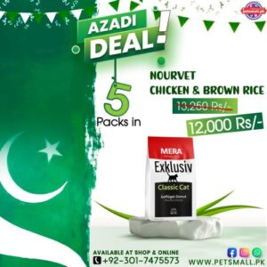 Mera Exklusive Classic Cat Food-1.5kg (5 Pack Deals)