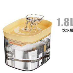 Pet Water Dispenser (1.8L)